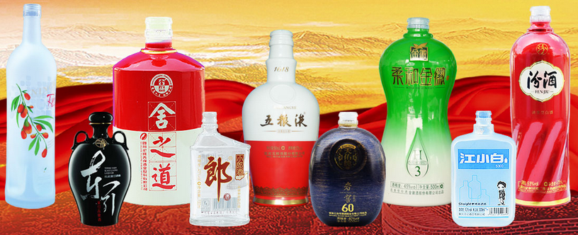 玻璃酒瓶批發.png