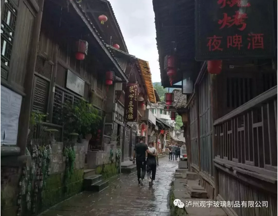 觀宇玻璃