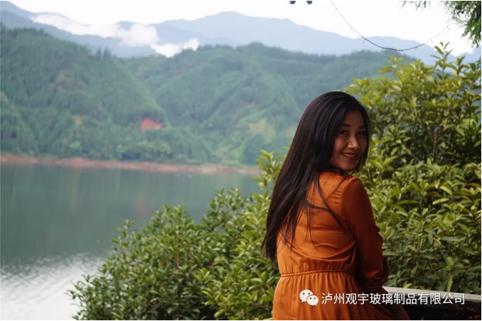 觀宇玻璃