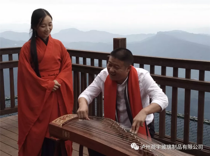 觀宇玻璃