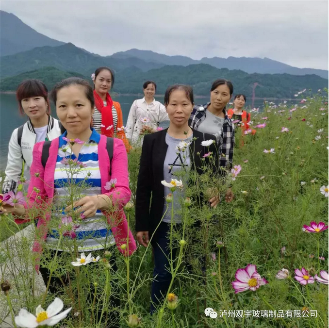 觀宇玻璃