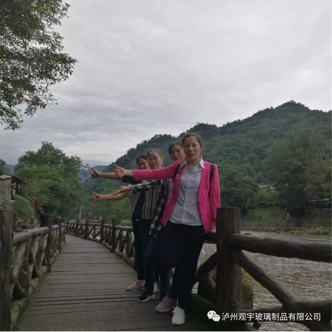 觀宇玻璃