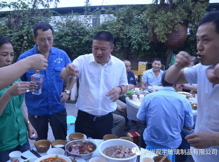 觀宇公司歡慶中秋佳節
