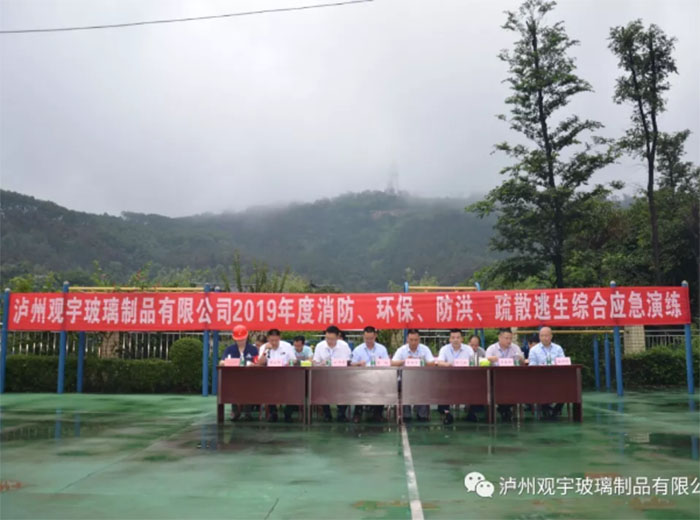 2019年度消防、環保、防洪、疏散逃生綜合應急演練活動隆重舉行