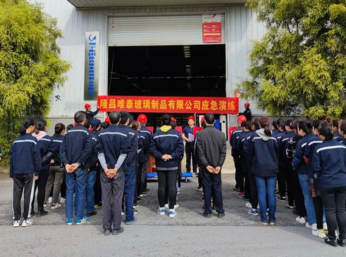 觀宇集團(tuán)隆昌唯泰公司開展2022年安全、環(huán)保、職業(yè)健康綜合應(yīng)急演練