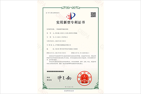 一種玻璃拌料輸送系統（實用新型）