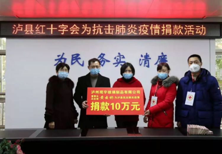 全力以赴，眾志成城，觀宇玻璃全面落實疫情防控工作！